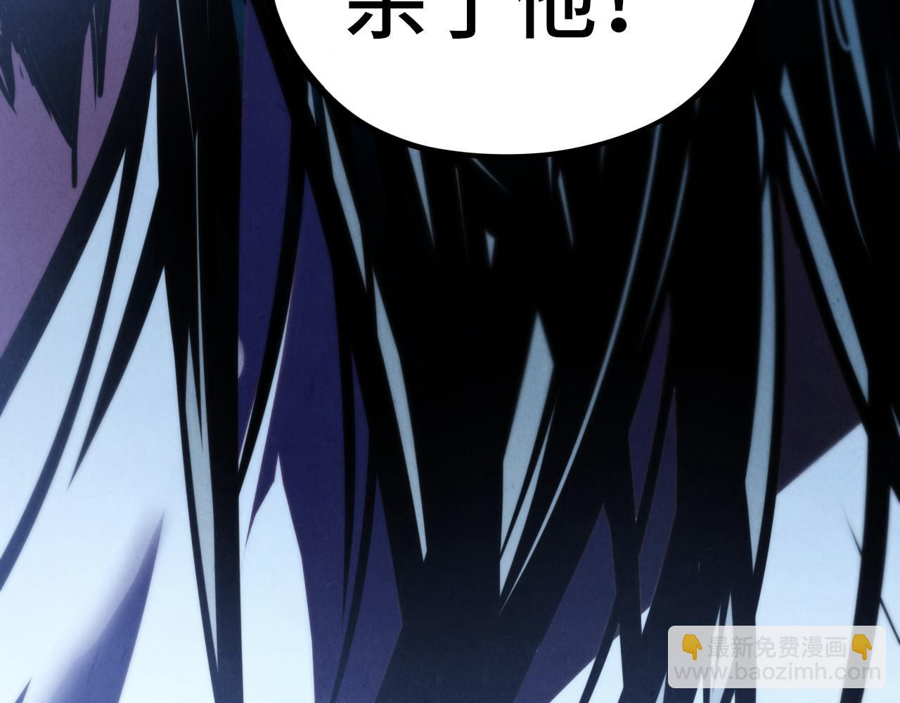 這一世我要當至尊 - 第400話 合作(2/5) - 6