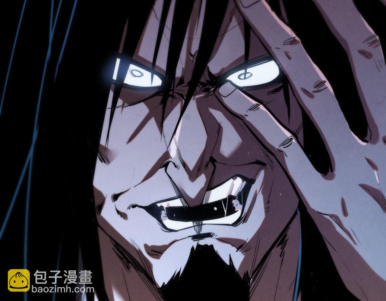 這一世我要當至尊 - 第400話 合作(2/5) - 3