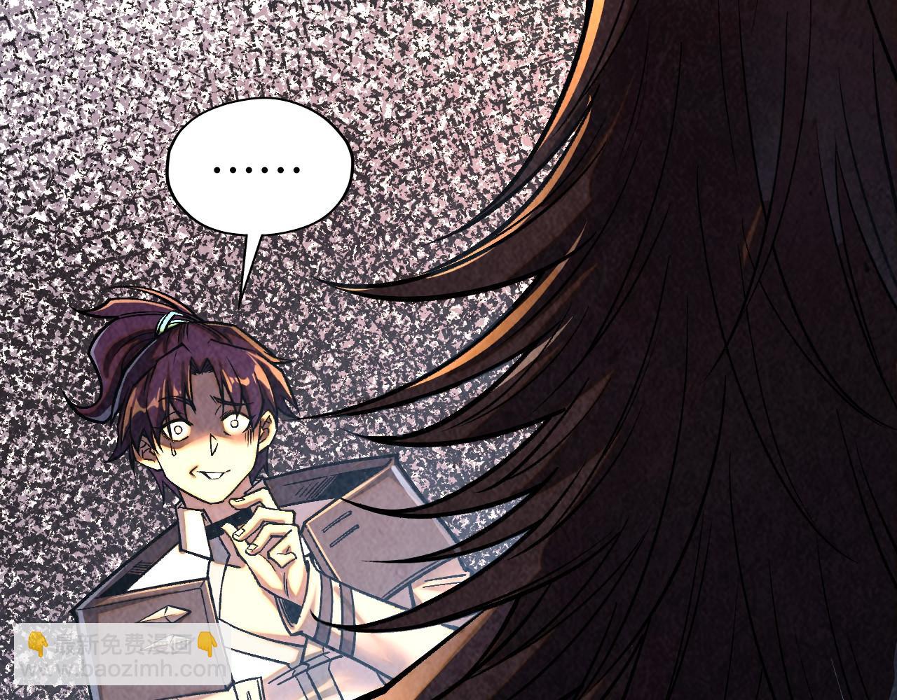 這一世我要當至尊 - 第400話 合作(2/5) - 2