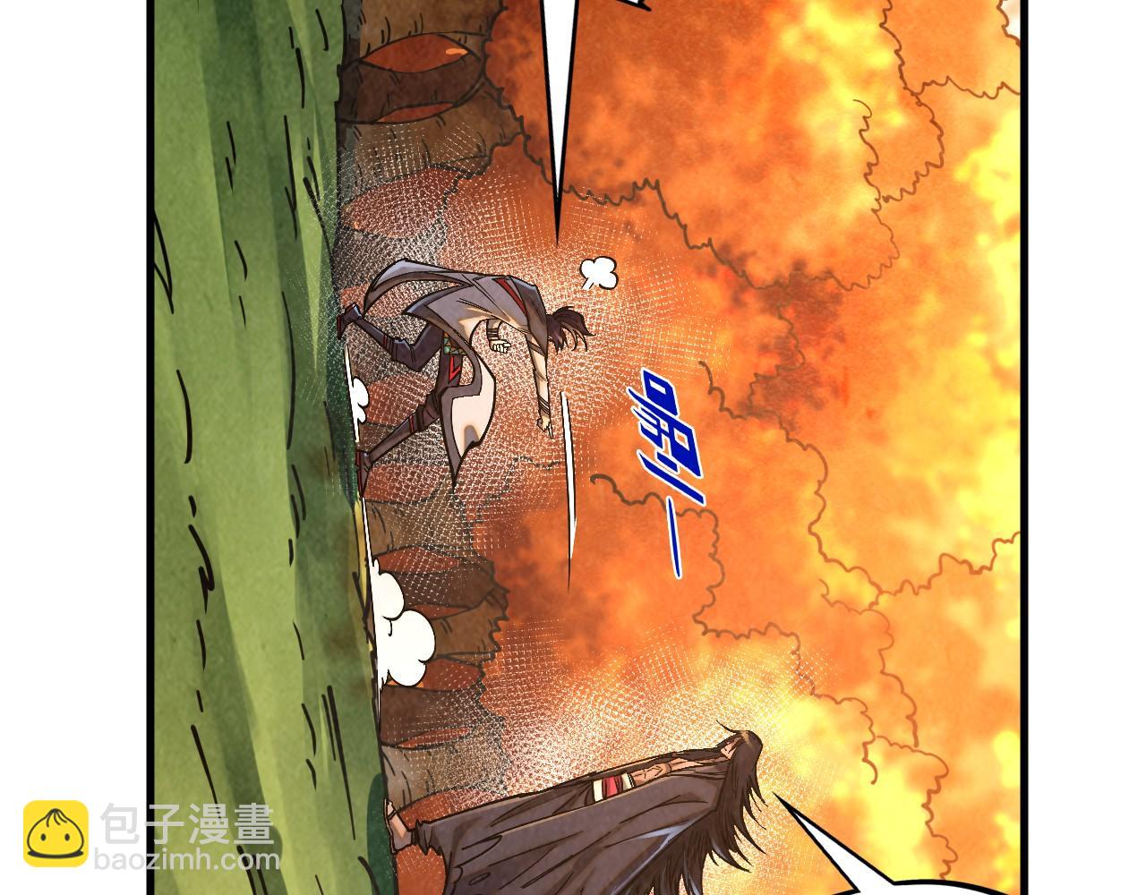 這一世我要當至尊 - 第400話 合作(2/5) - 5