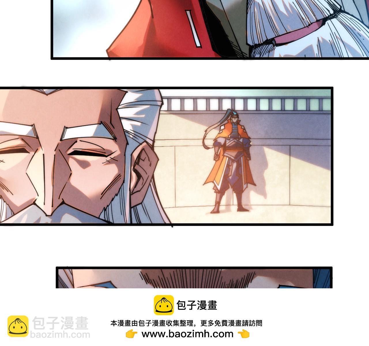 這一世我要當至尊 - 第402話  宗門大會(2/4) - 6