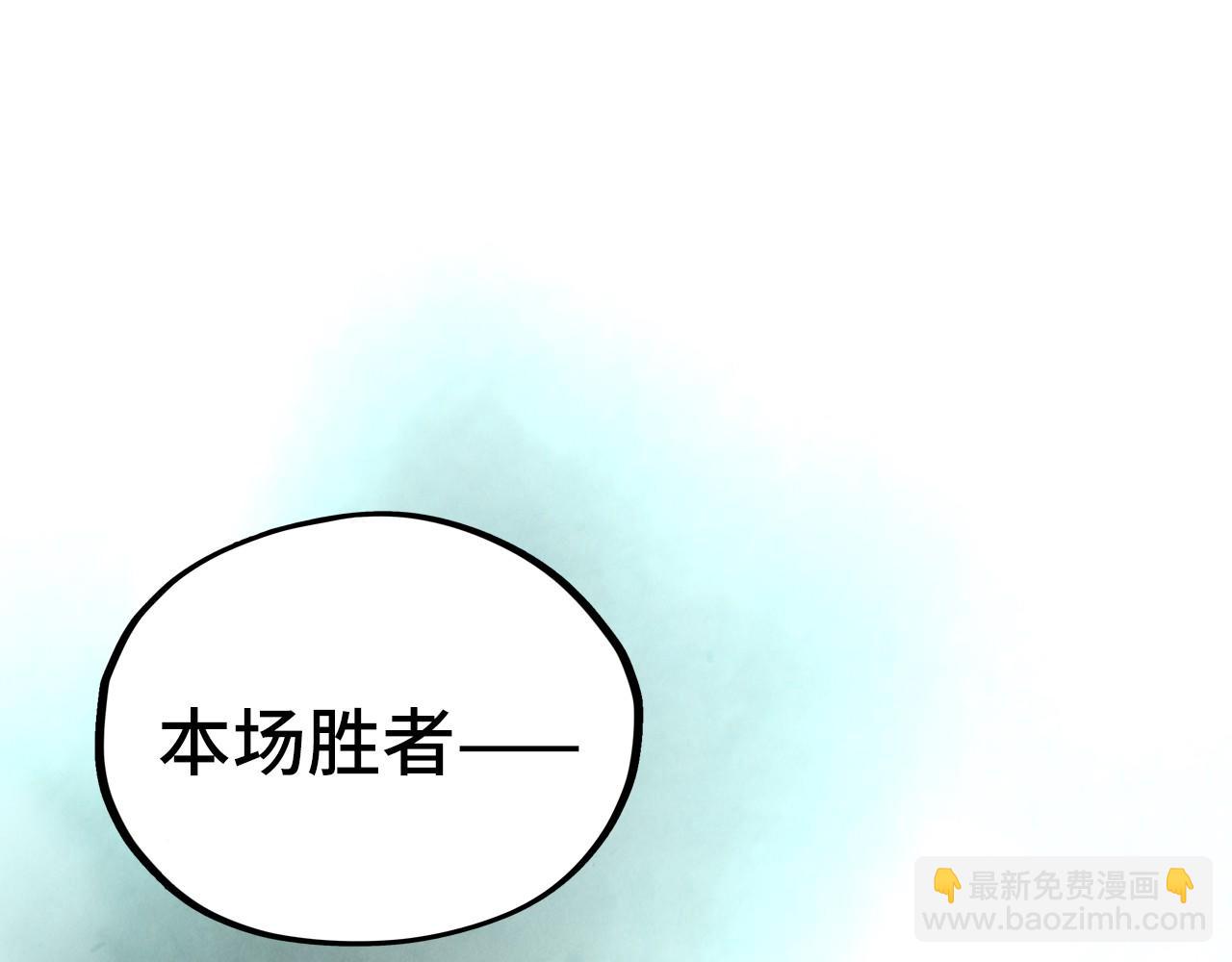 這一世我要當至尊 - 第402話  宗門大會(3/4) - 6