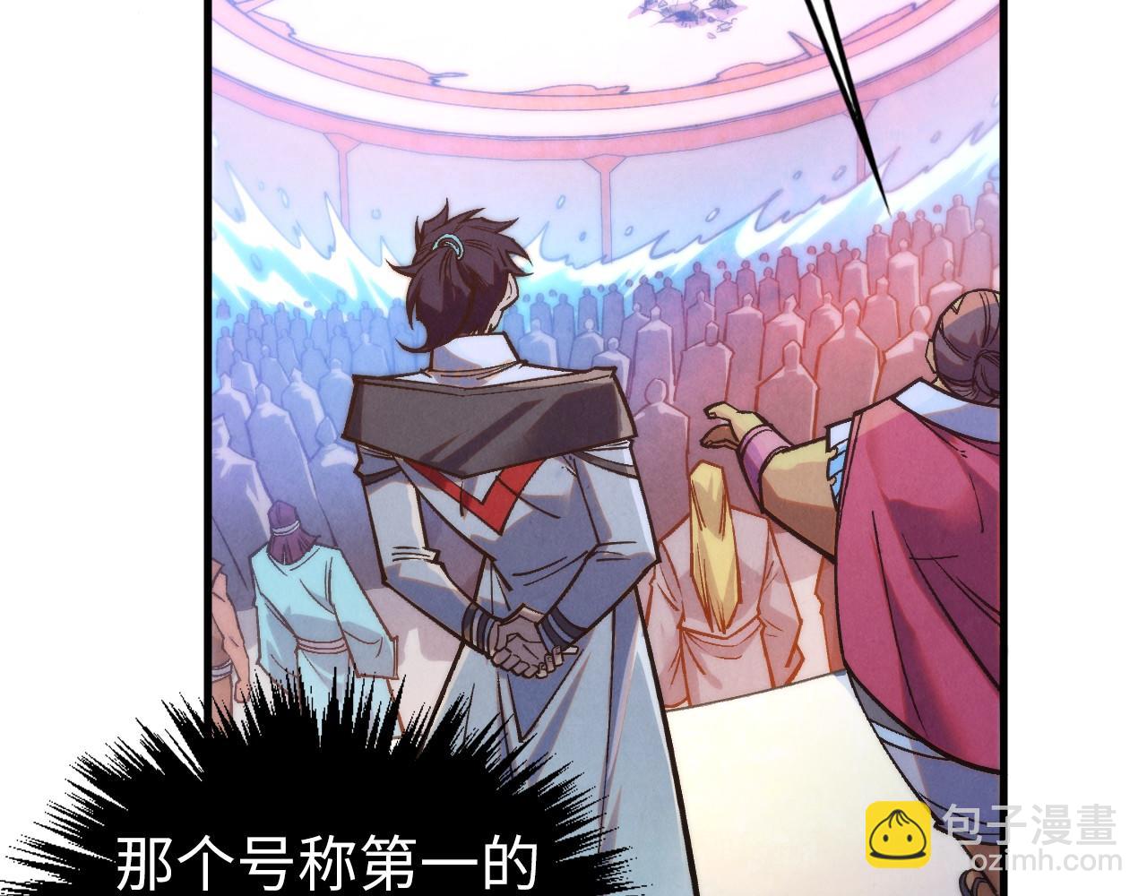 這一世我要當至尊 - 第402話  宗門大會(3/4) - 6