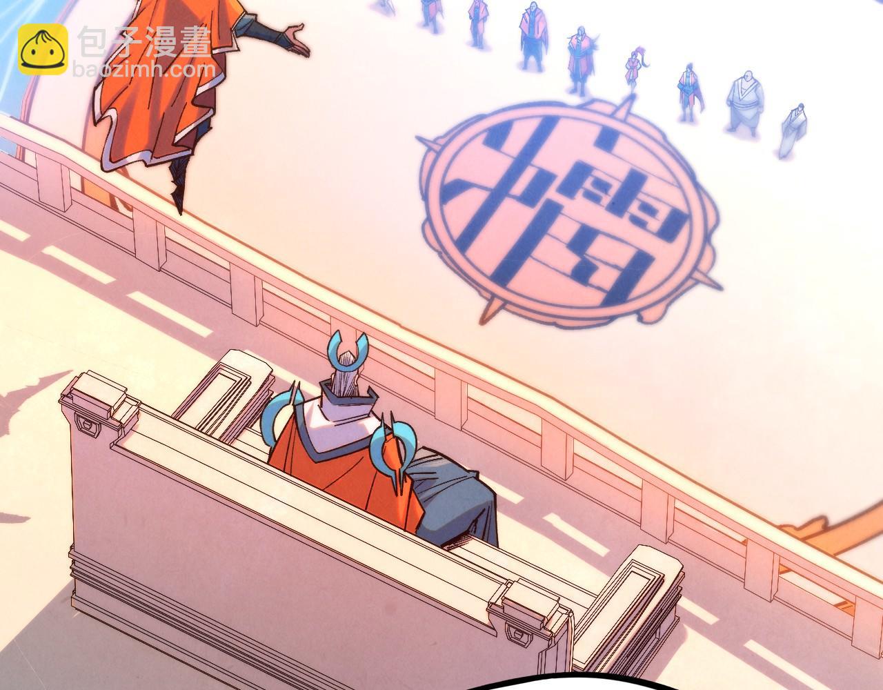 這一世我要當至尊 - 第402話  宗門大會(3/4) - 1