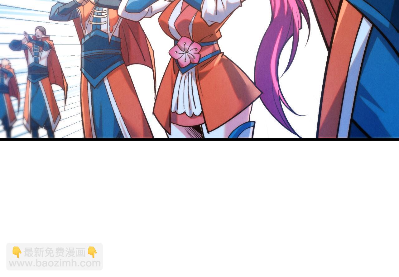 這一世我要當至尊 - 第402話  宗門大會(3/4) - 5