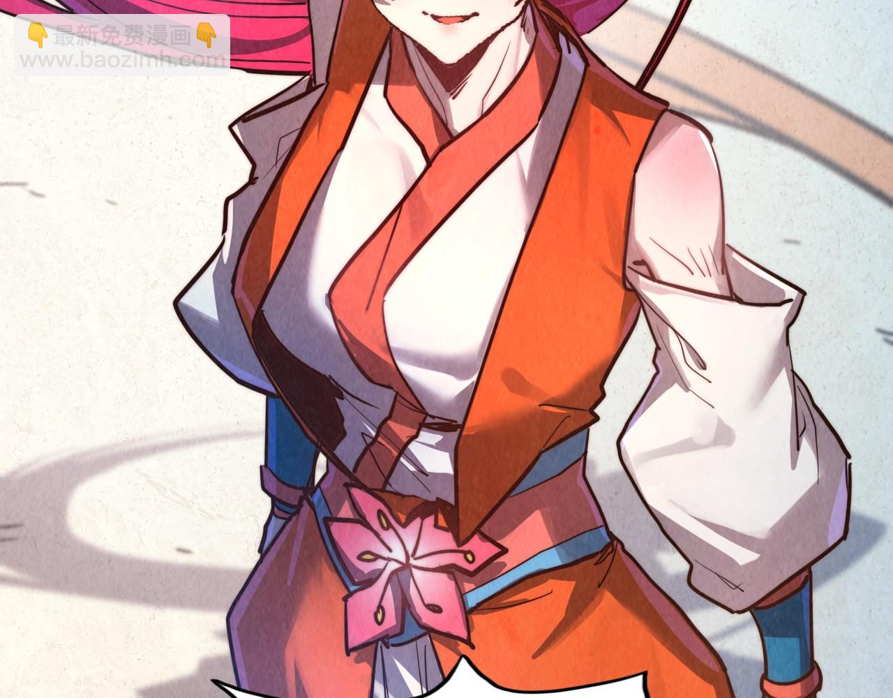 這一世我要當至尊 - 第402話  宗門大會(3/4) - 7