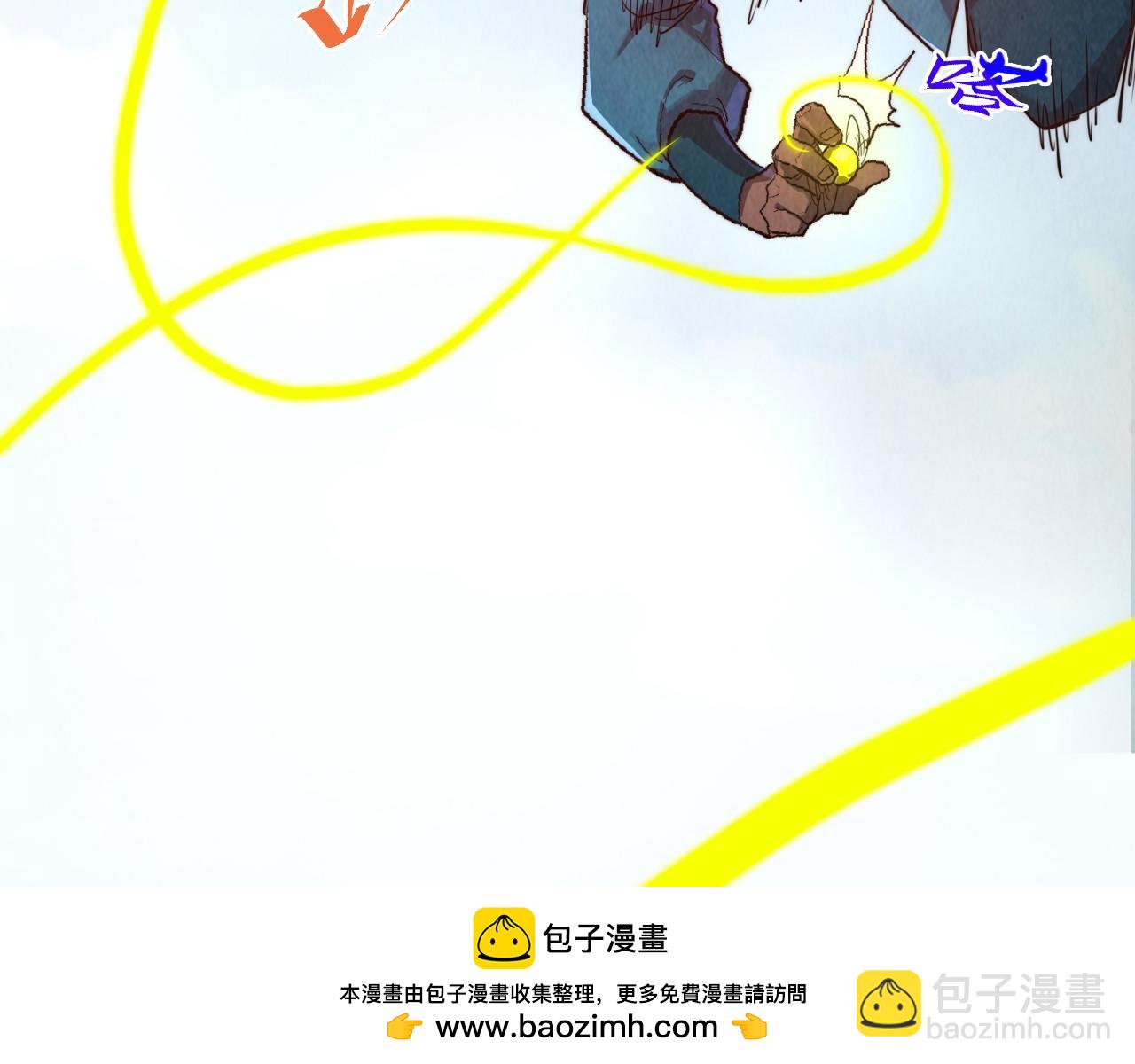 這一世我要當至尊 - 第402話  宗門大會(3/4) - 5