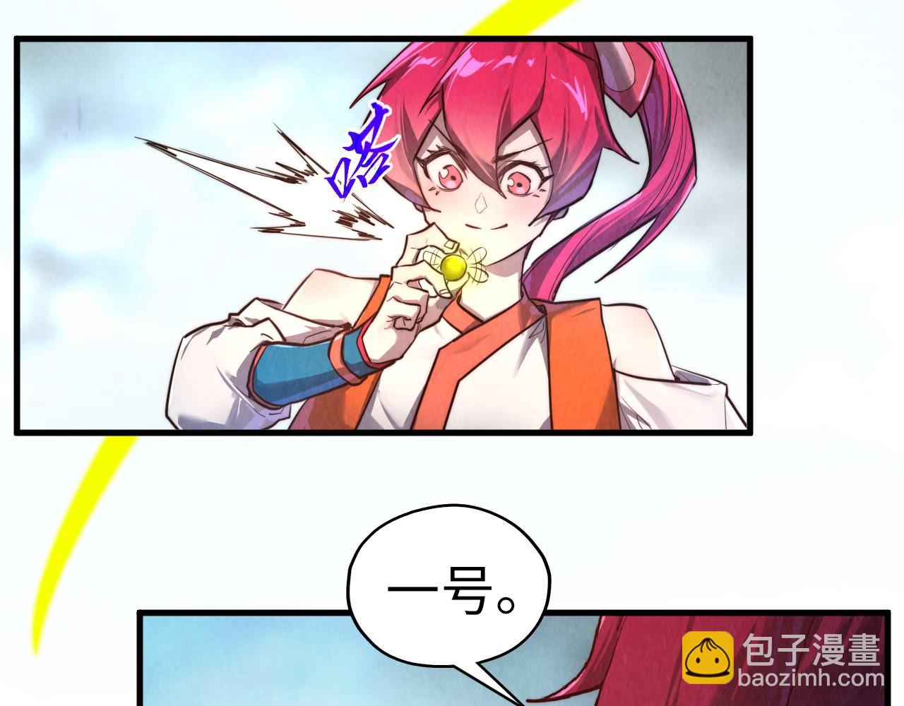 這一世我要當至尊 - 第402話  宗門大會(3/4) - 6