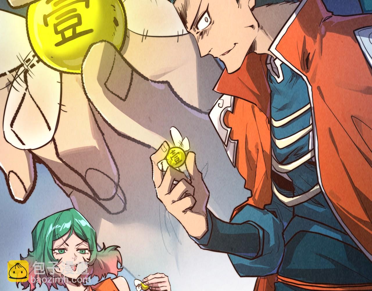 這一世我要當至尊 - 第402話  宗門大會(3/4) - 2