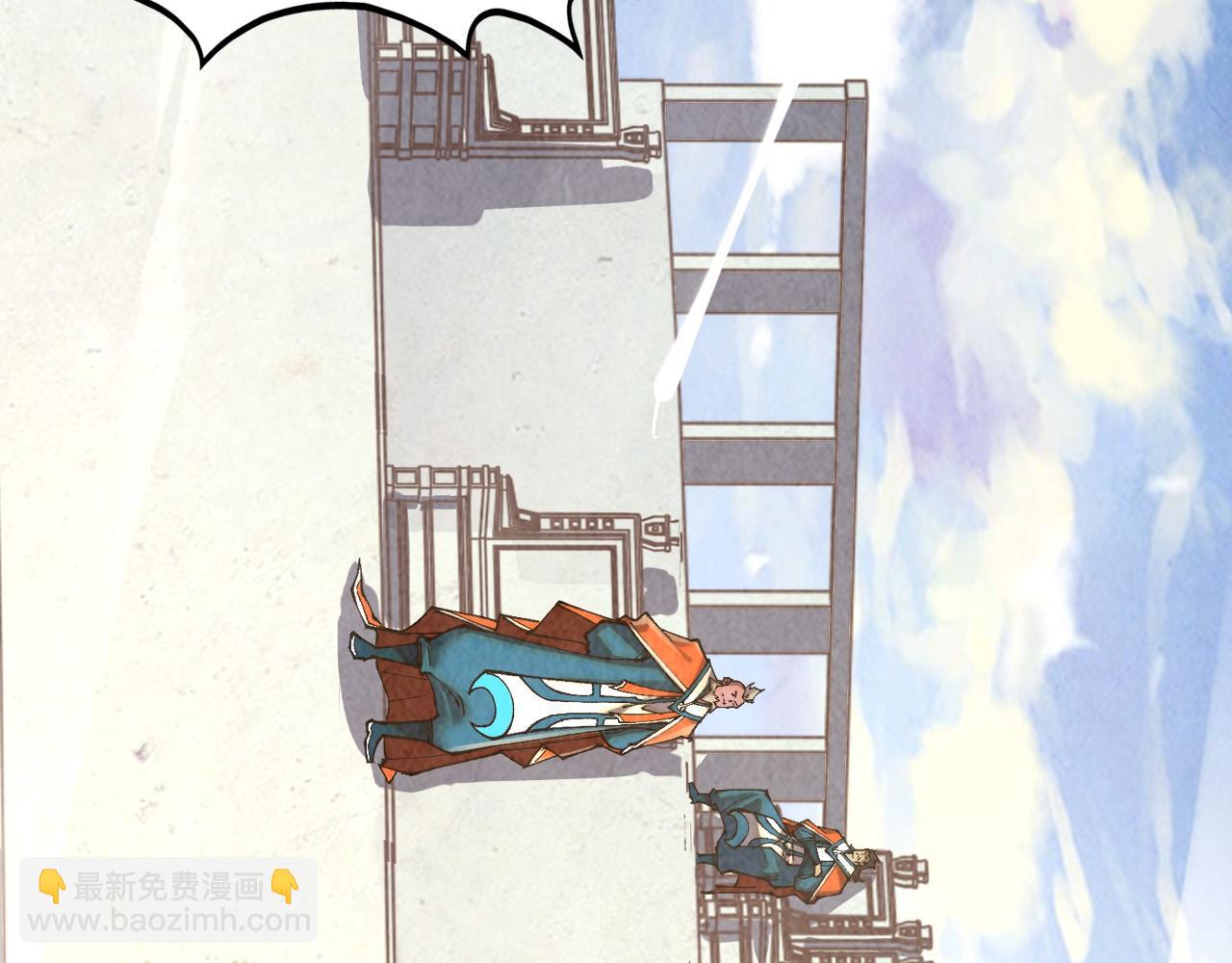 這一世我要當至尊 - 第402話  宗門大會(1/4) - 6