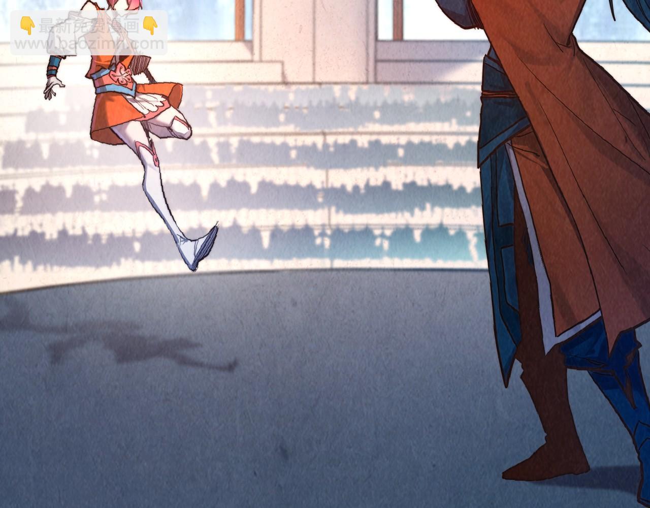 這一世我要當至尊 - 第402話  宗門大會(3/4) - 4