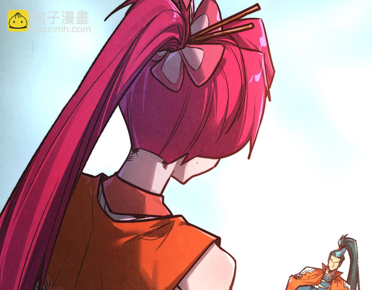 這一世我要當至尊 - 第402話  宗門大會(3/4) - 6