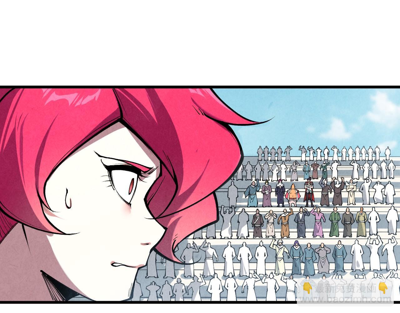 這一世我要當至尊 - 第402話  宗門大會(3/4) - 2