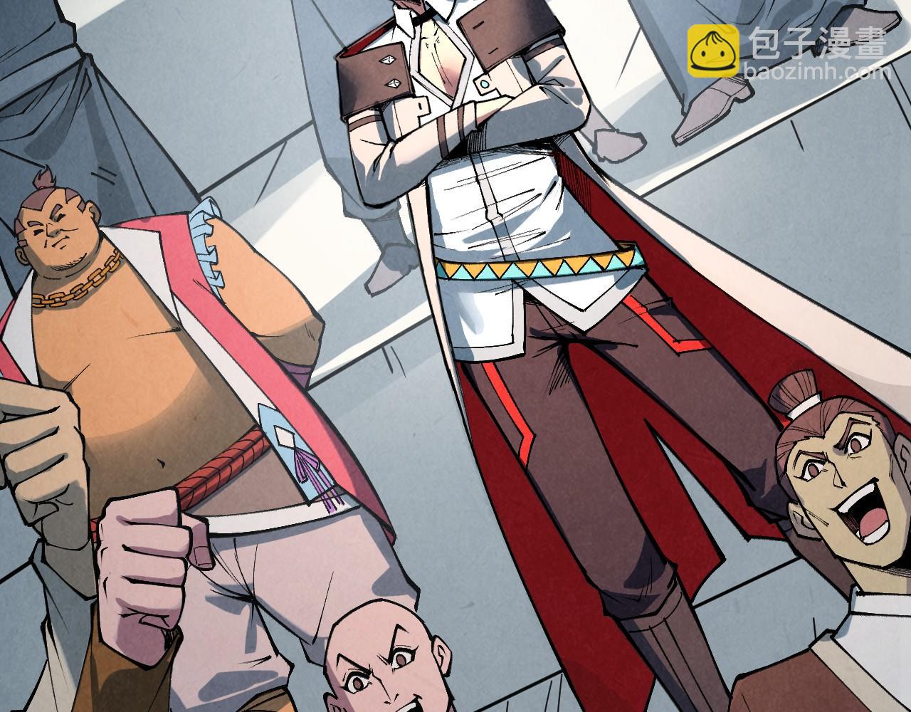 這一世我要當至尊 - 第402話  宗門大會(3/4) - 4