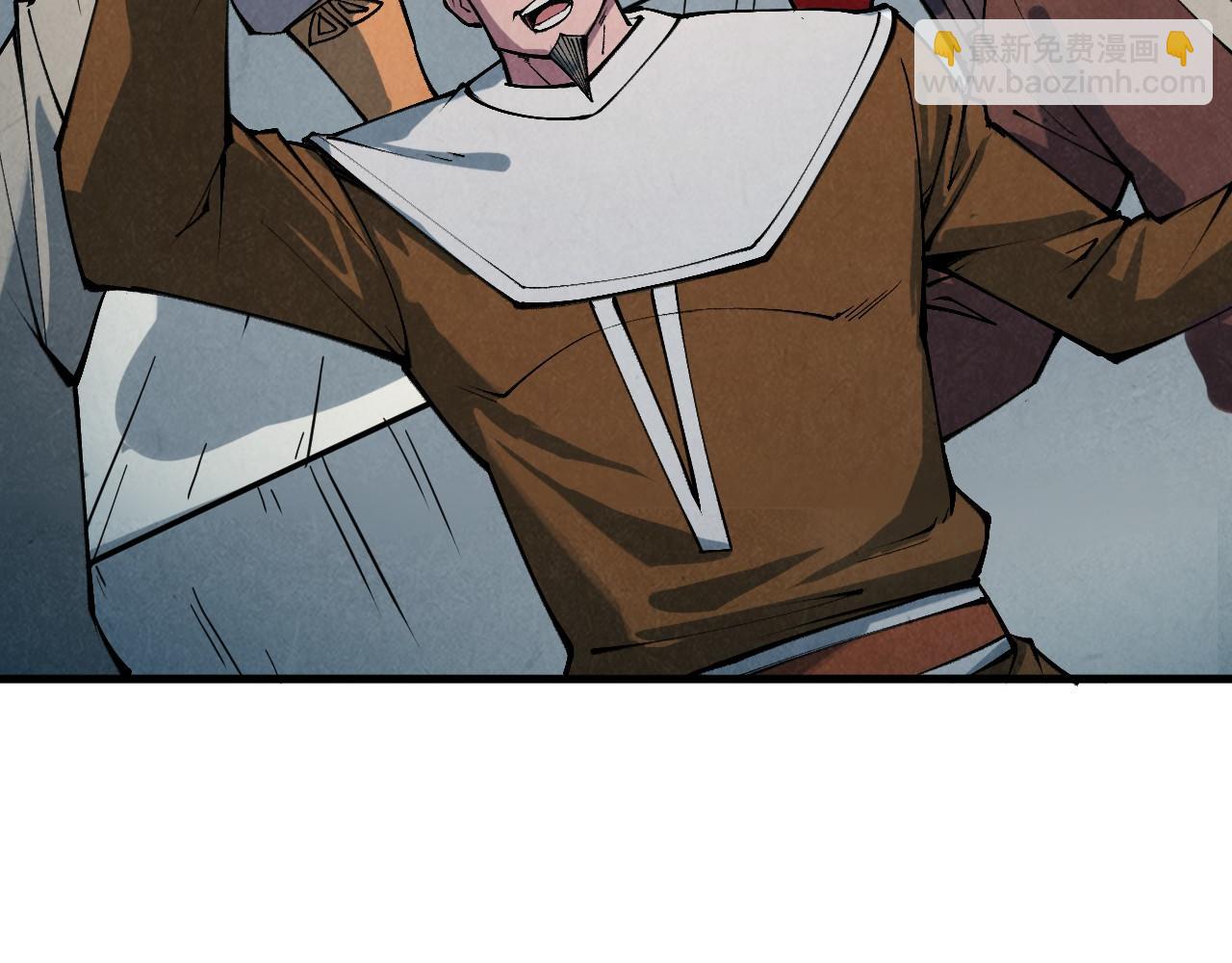 這一世我要當至尊 - 第402話  宗門大會(3/4) - 5