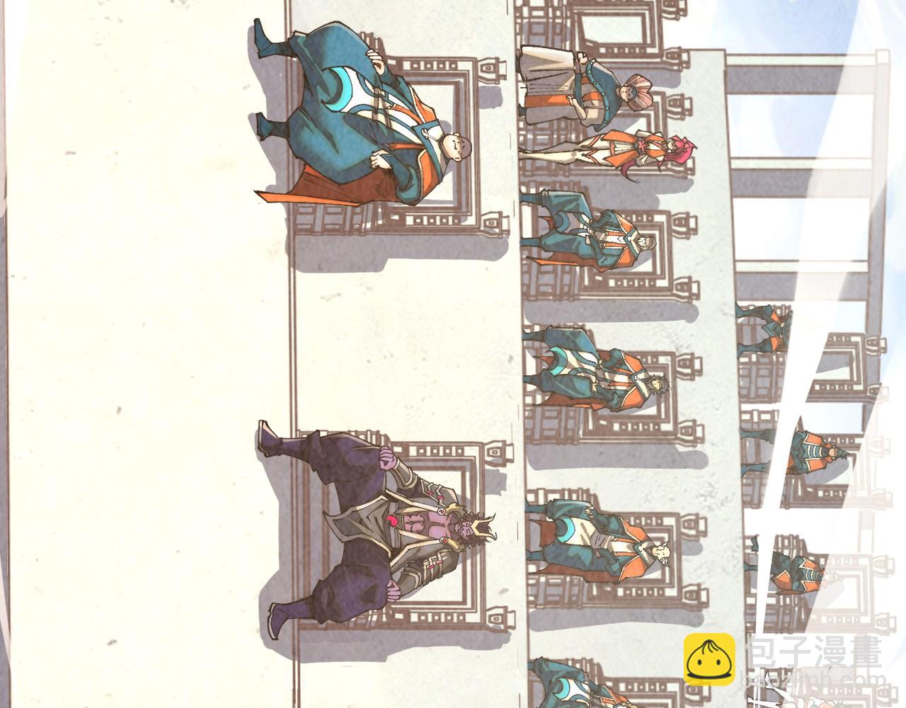 這一世我要當至尊 - 第402話  宗門大會(1/4) - 7