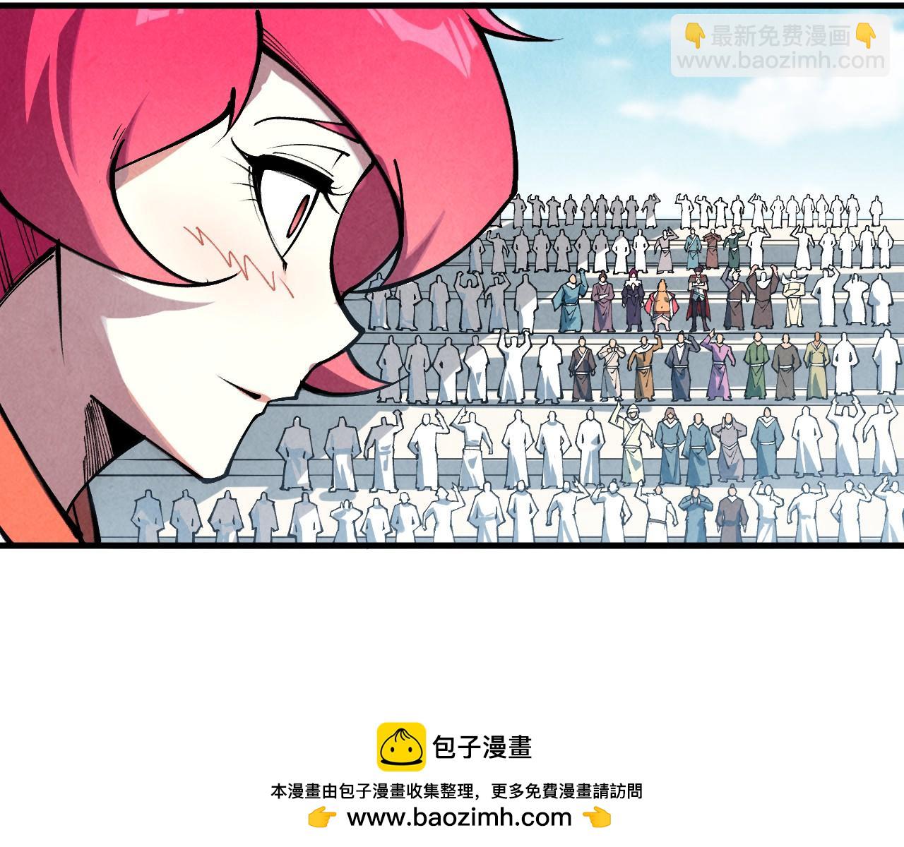 這一世我要當至尊 - 第402話  宗門大會(3/4) - 6