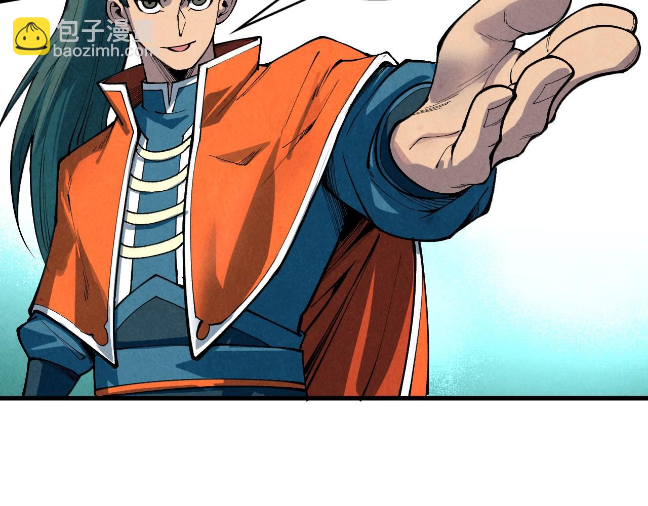 這一世我要當至尊 - 第402話  宗門大會(4/4) - 4