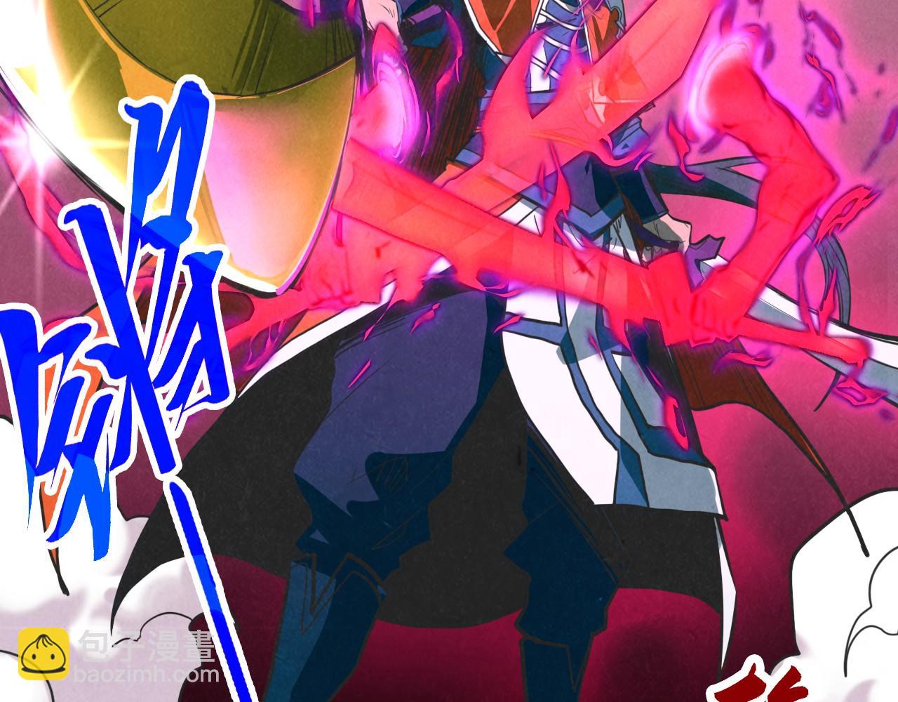 這一世我要當至尊 - 第402話  宗門大會(4/4) - 2