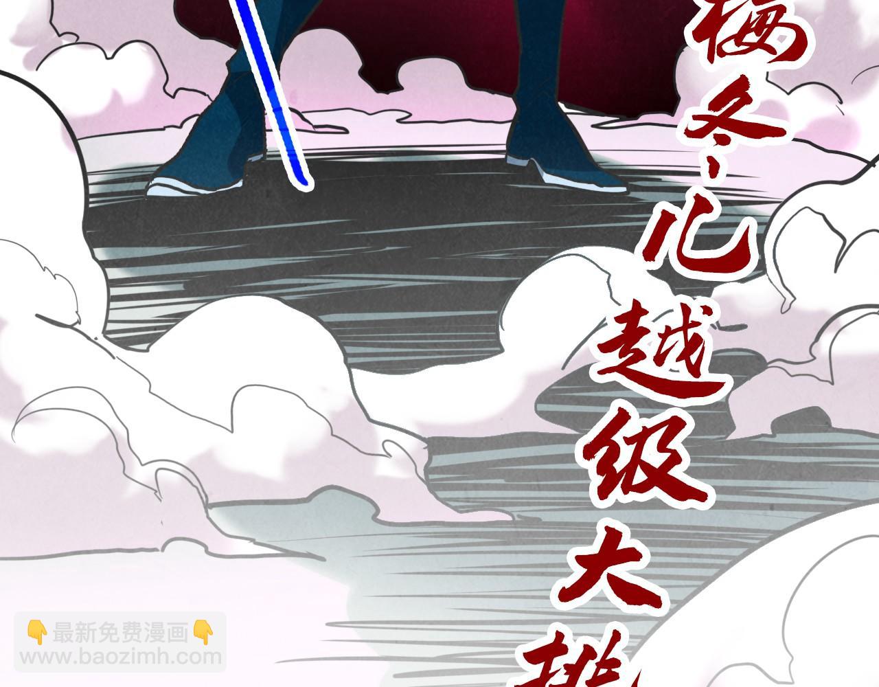 這一世我要當至尊 - 第402話  宗門大會(4/4) - 3