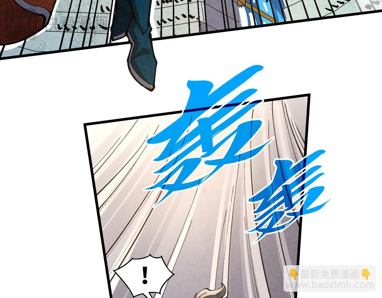 這一世我要當至尊 - 第402話  宗門大會(1/4) - 6