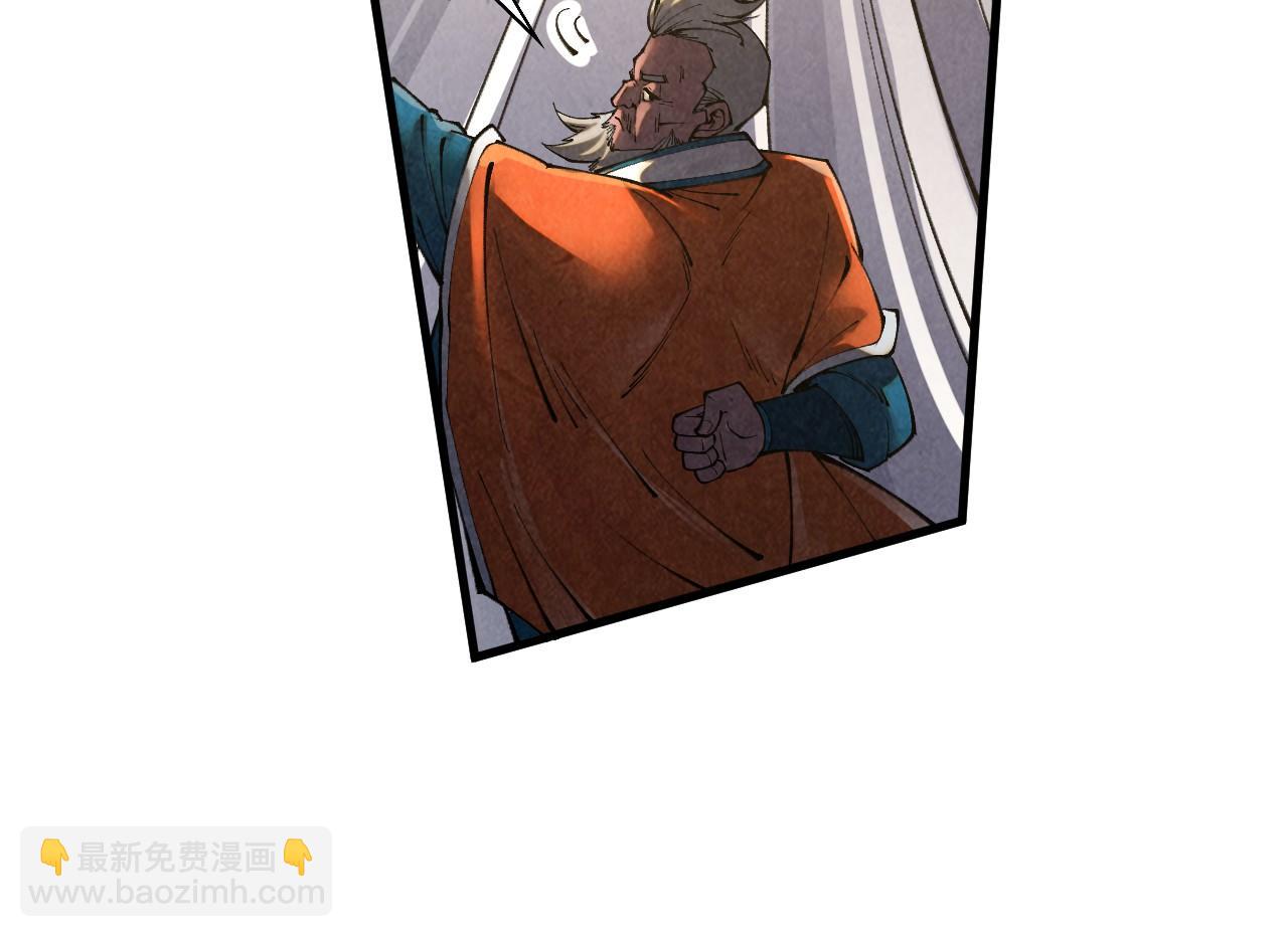 這一世我要當至尊 - 第402話  宗門大會(1/4) - 7