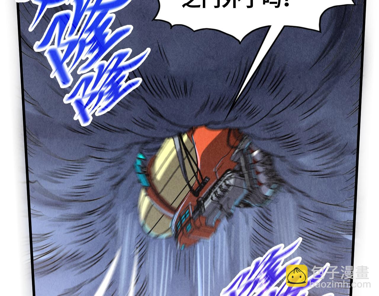 這一世我要當至尊 - 第402話  宗門大會(1/4) - 1