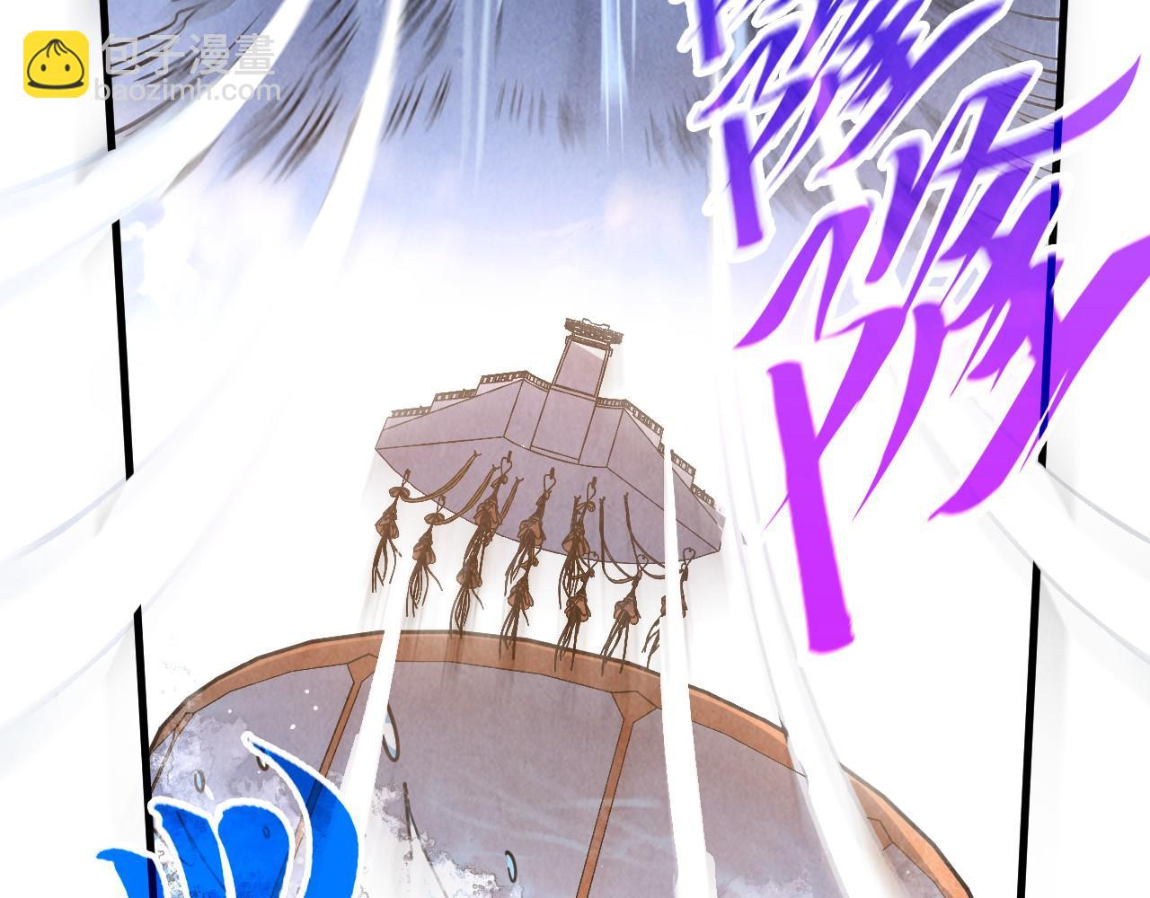 這一世我要當至尊 - 第402話  宗門大會(1/4) - 2