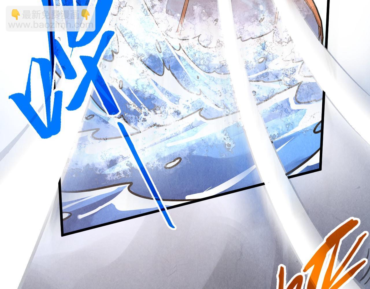 這一世我要當至尊 - 第402話  宗門大會(1/4) - 3