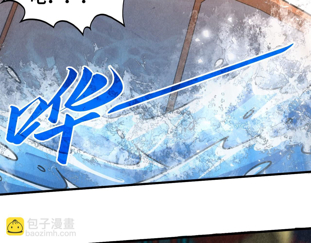 這一世我要當至尊 - 第402話  宗門大會(1/4) - 8