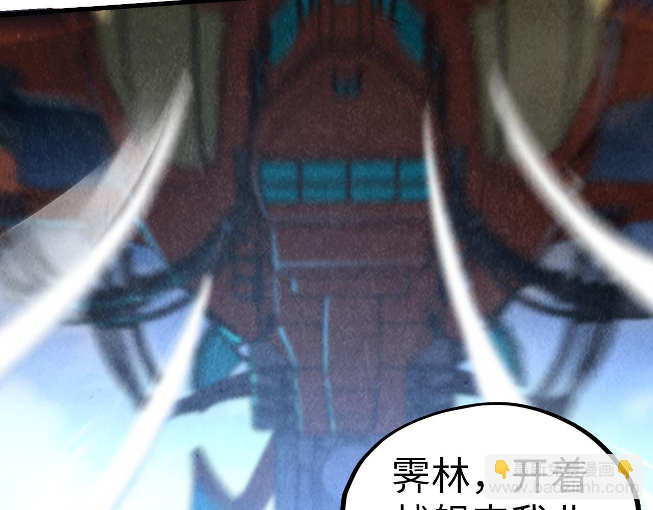 這一世我要當至尊 - 第402話  宗門大會(1/4) - 1