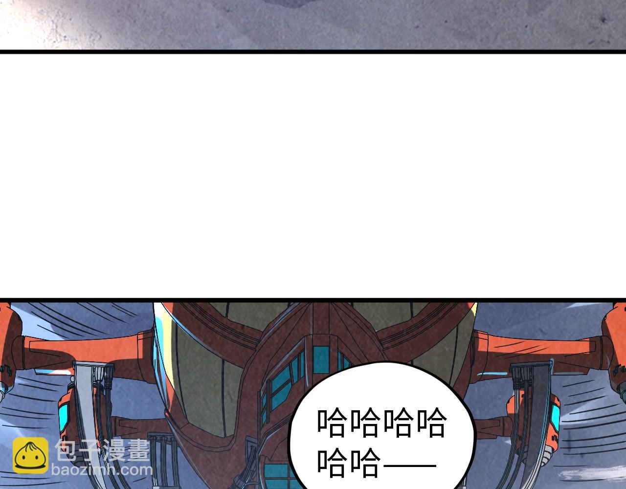 這一世我要當至尊 - 第402話  宗門大會(1/4) - 4