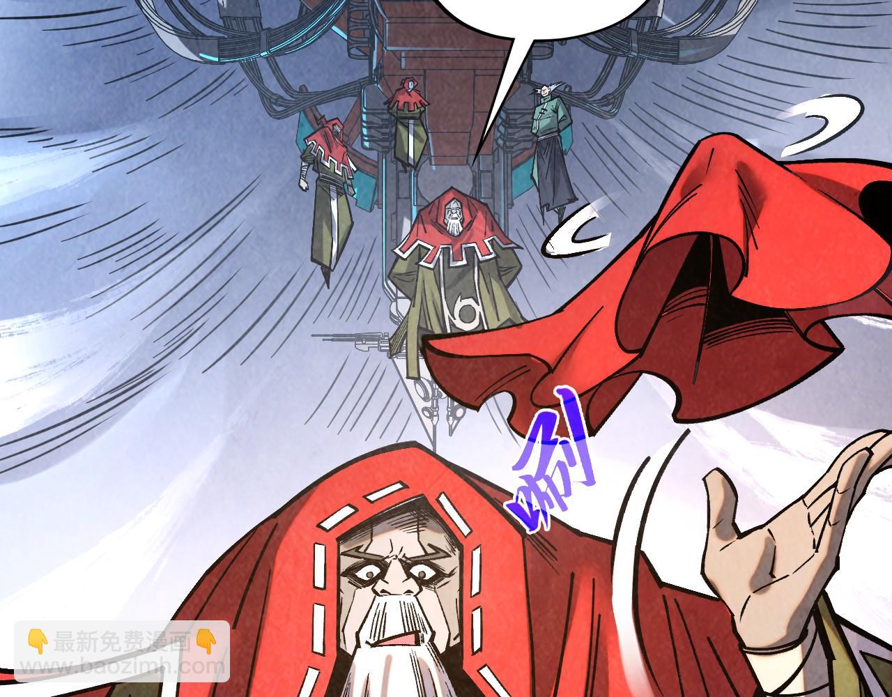 這一世我要當至尊 - 第402話  宗門大會(1/4) - 5