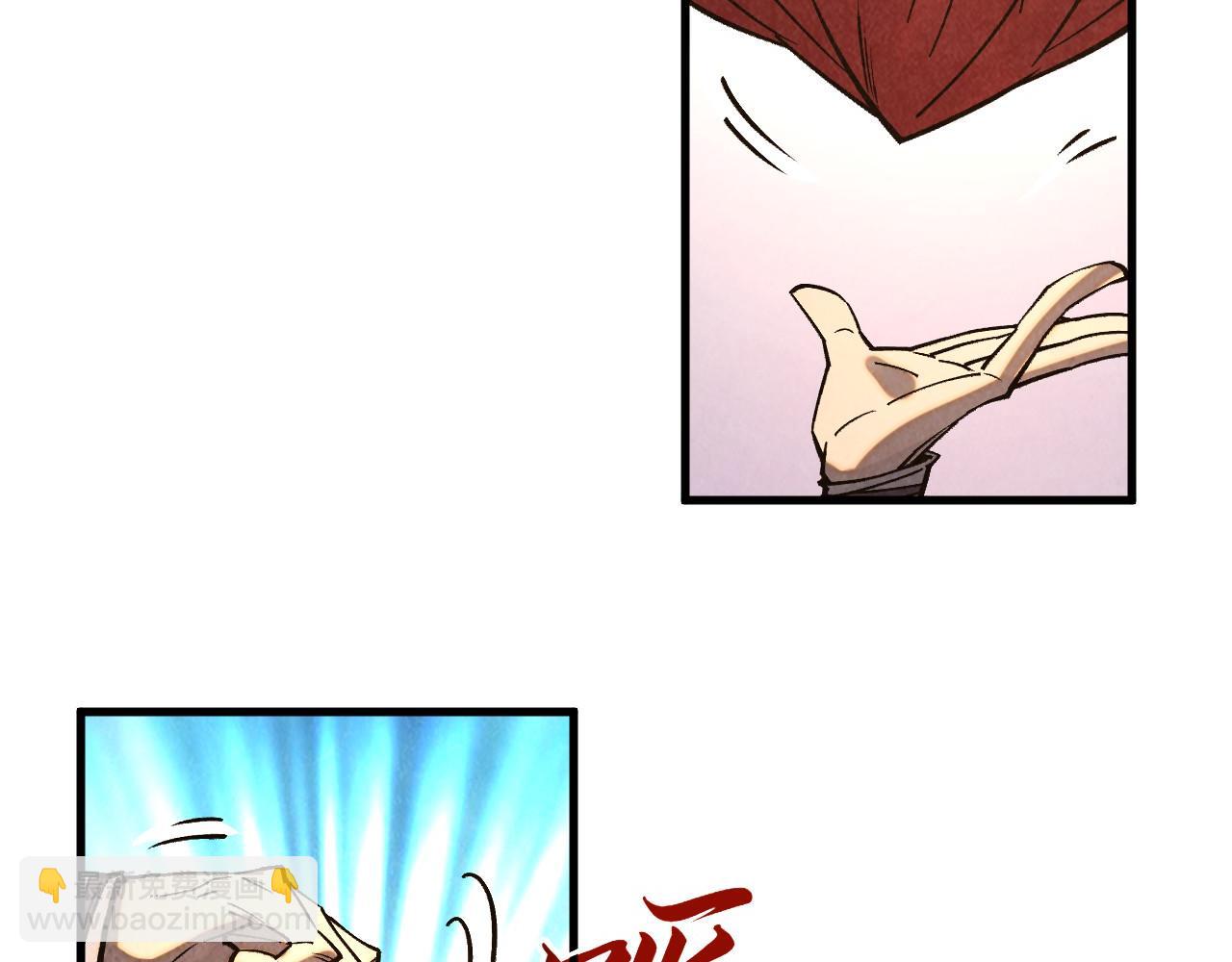 這一世我要當至尊 - 第402話  宗門大會(1/4) - 1