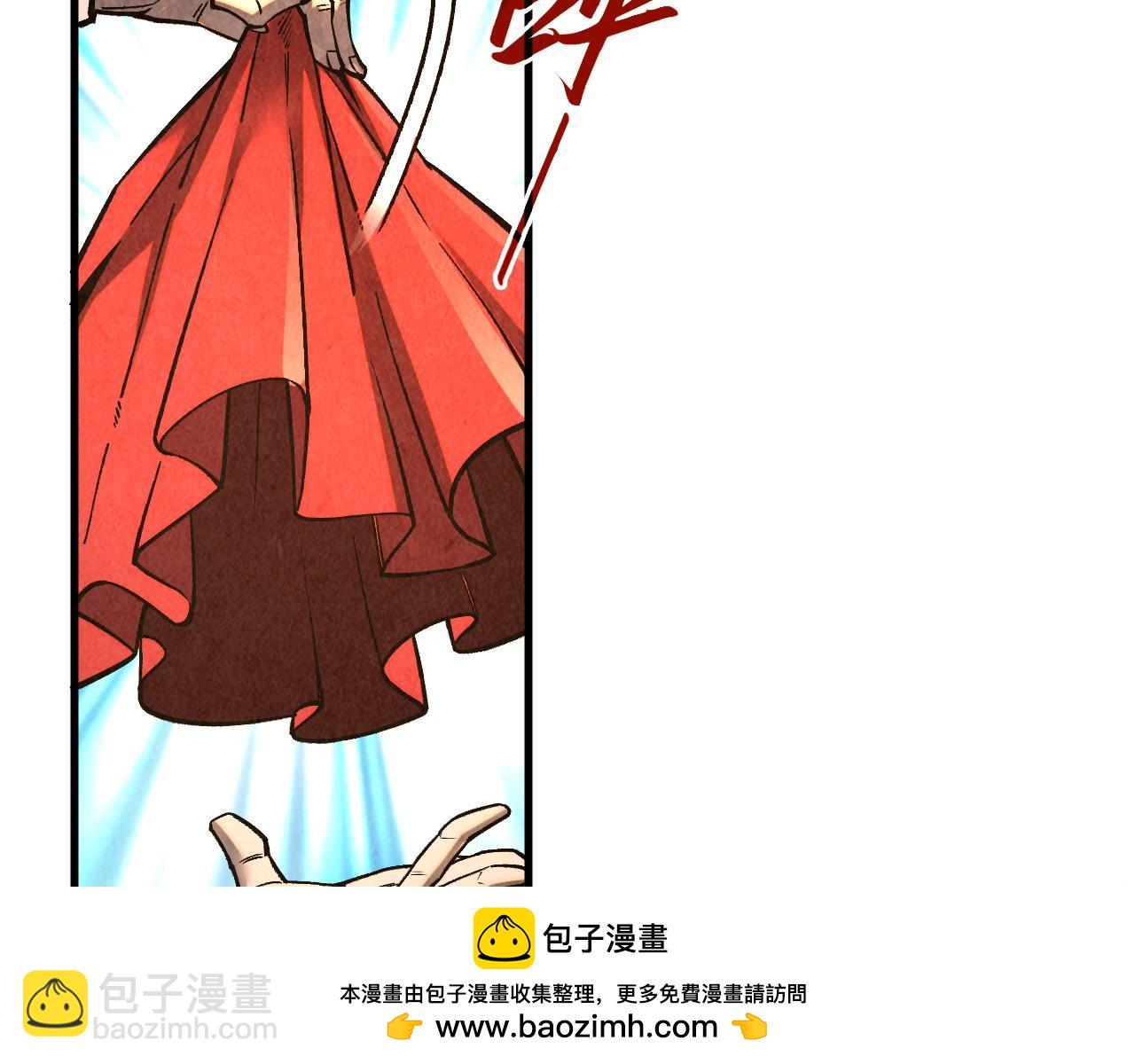 這一世我要當至尊 - 第402話  宗門大會(1/4) - 2