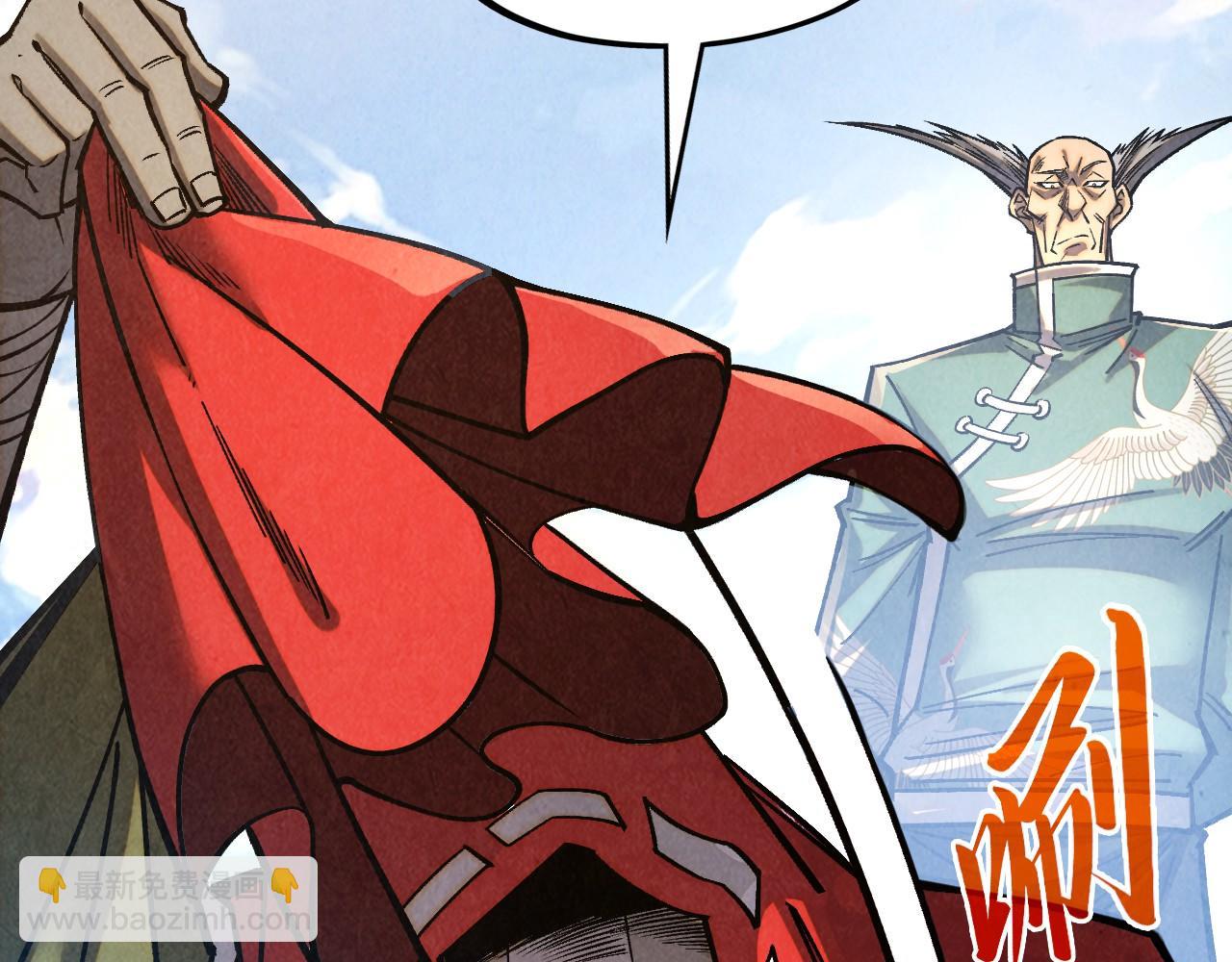 這一世我要當至尊 - 第402話  宗門大會(2/4) - 6