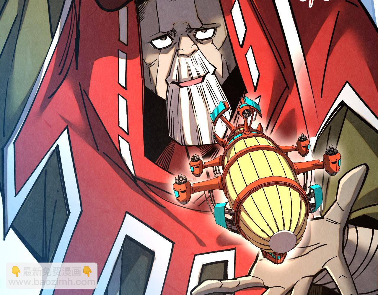 這一世我要當至尊 - 第402話  宗門大會(2/4) - 7