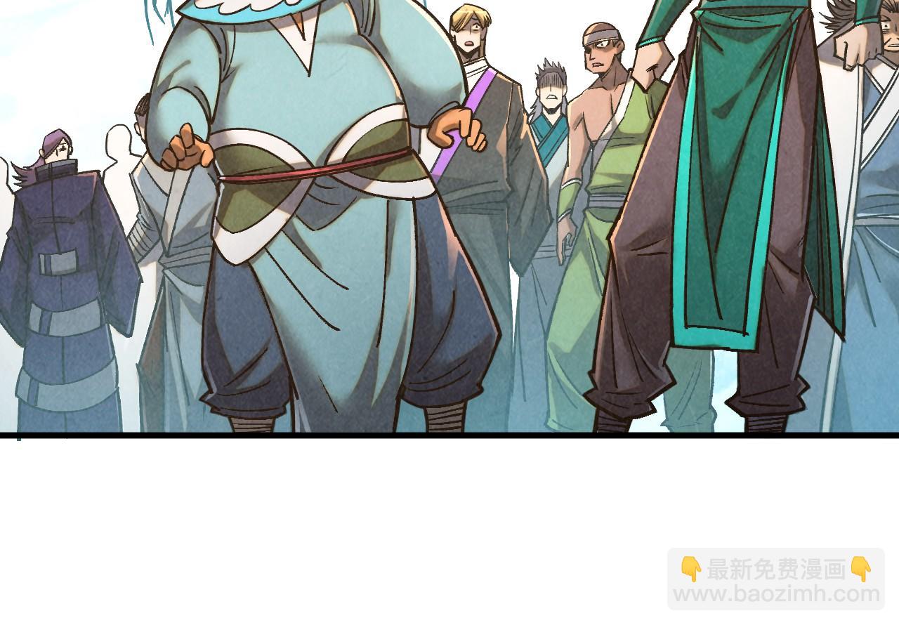 這一世我要當至尊 - 第402話  宗門大會(2/4) - 6