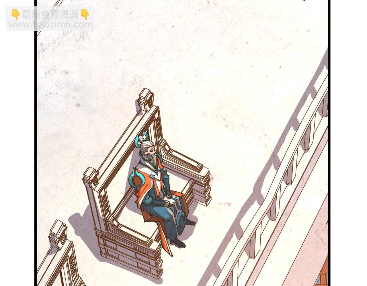 這一世我要當至尊 - 第402話  宗門大會(2/4) - 1