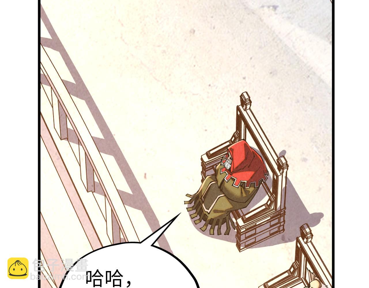 這一世我要當至尊 - 第402話  宗門大會(2/4) - 1