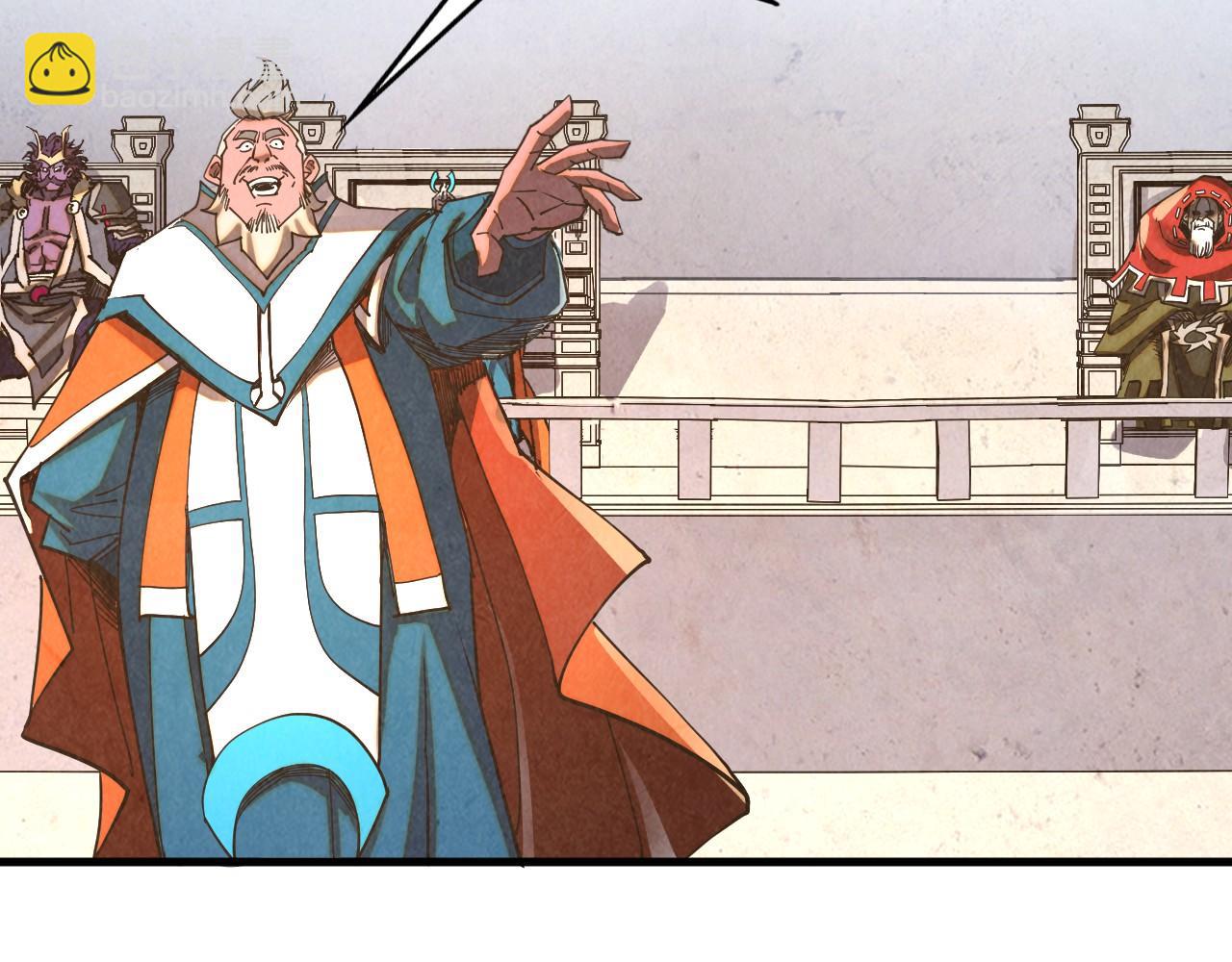 這一世我要當至尊 - 第402話  宗門大會(2/4) - 4