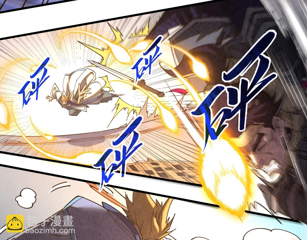 這一世我要當至尊 - 第402話  宗門大會(2/4) - 8