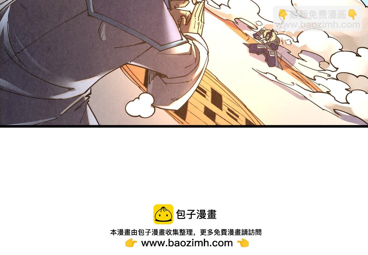 這一世我要當至尊 - 第402話  宗門大會(2/4) - 1