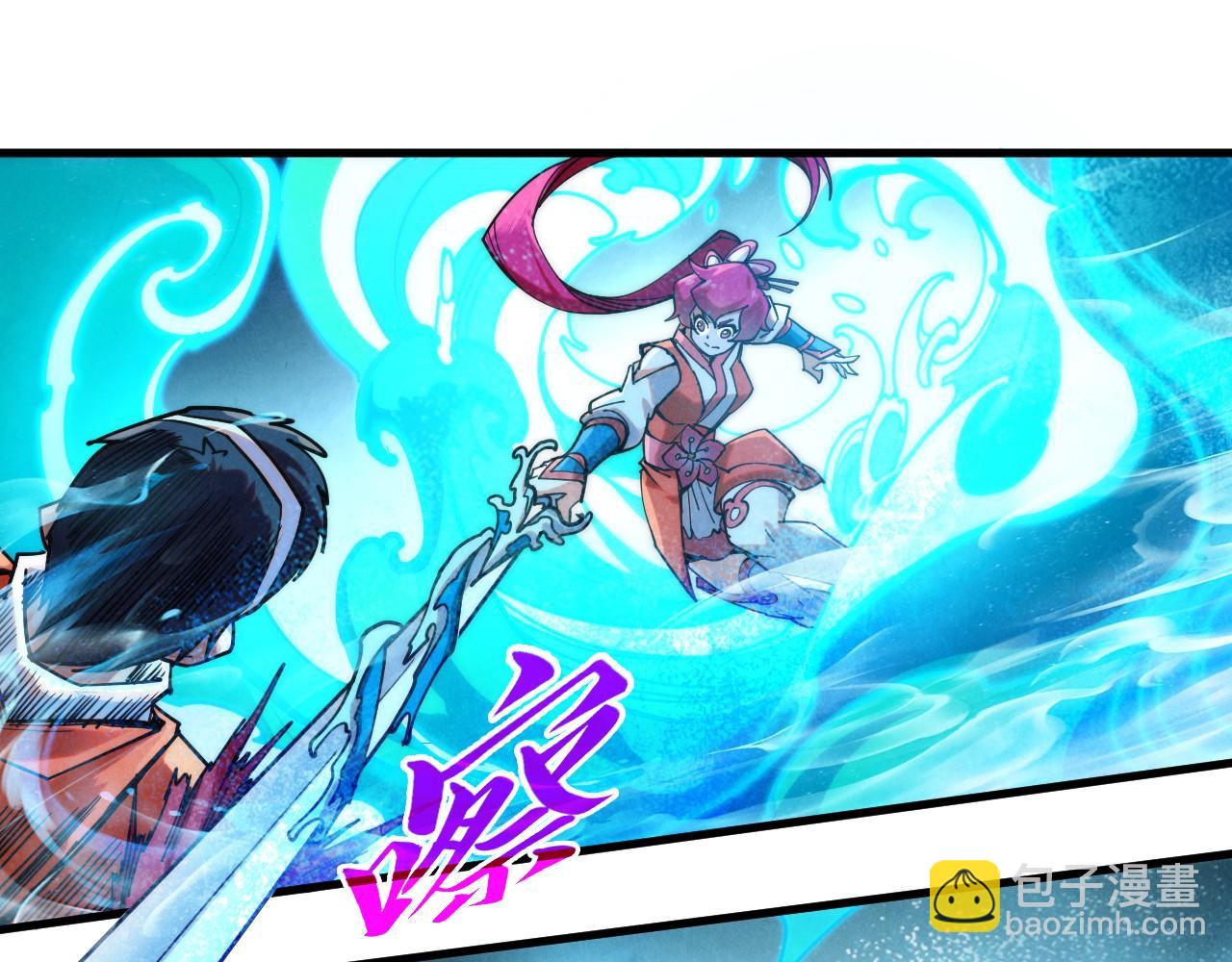 這一世我要當至尊 - 第402話  宗門大會(2/4) - 2