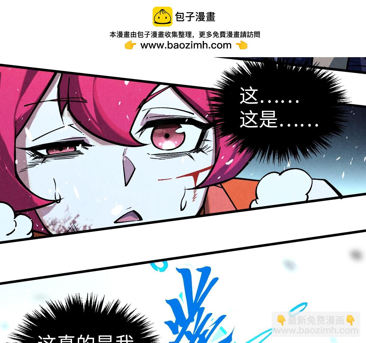 這一世我要當至尊 - 第404話 出手相救(1/4) - 2