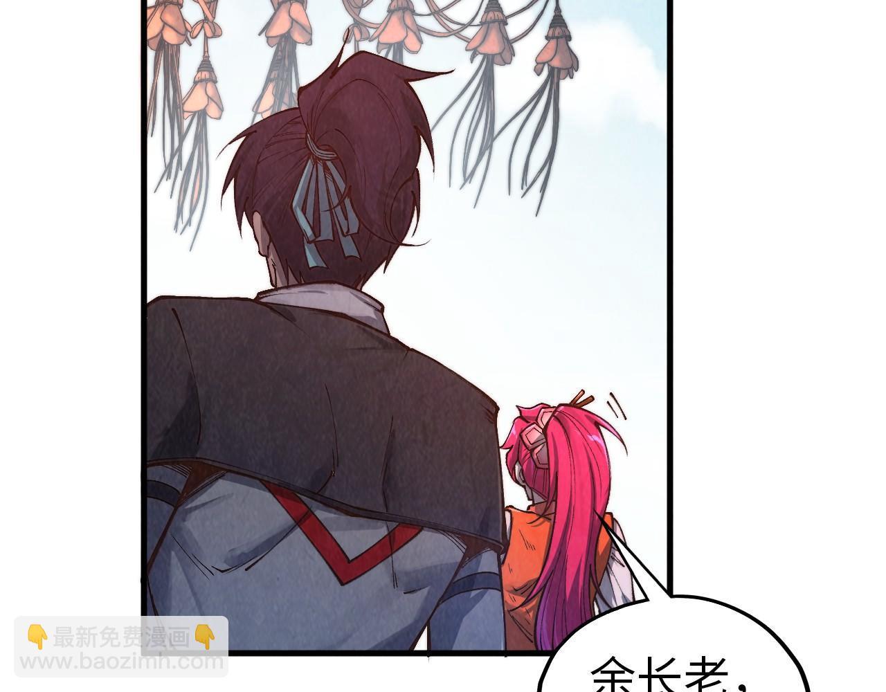 這一世我要當至尊 - 第404話 出手相救(3/4) - 5