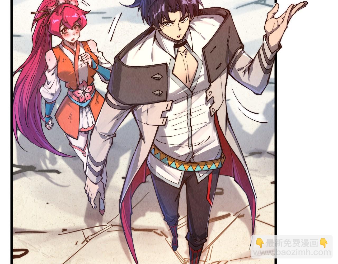 這一世我要當至尊 - 第404話 出手相救(3/4) - 7