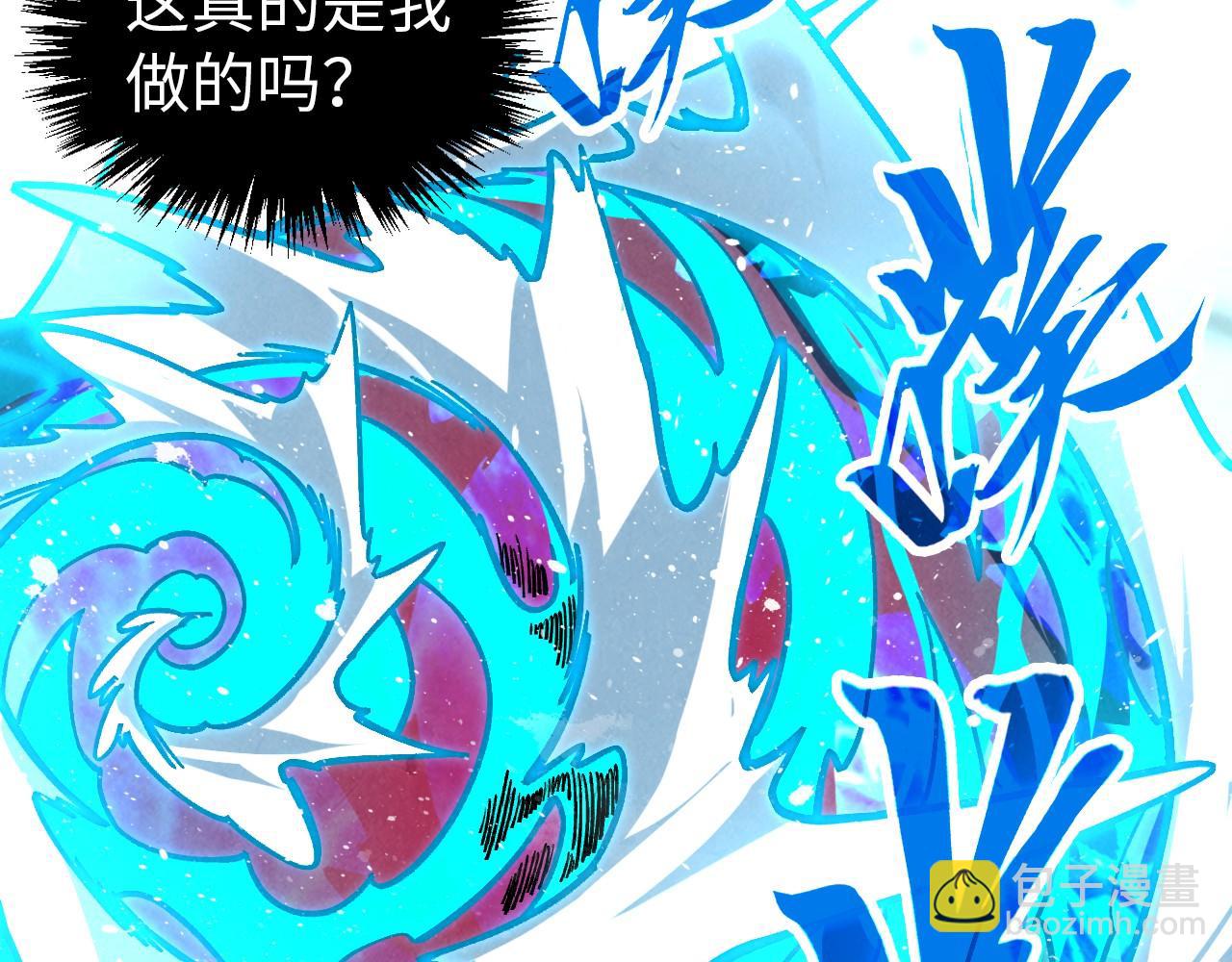 這一世我要當至尊 - 第404話 出手相救(1/4) - 3