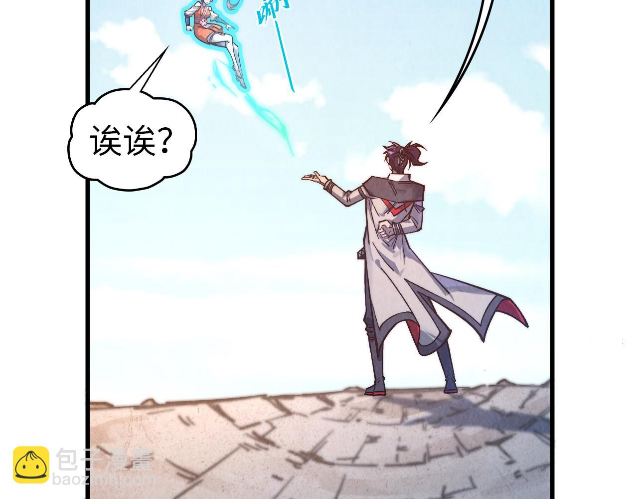 這一世我要當至尊 - 第404話 出手相救(3/4) - 6