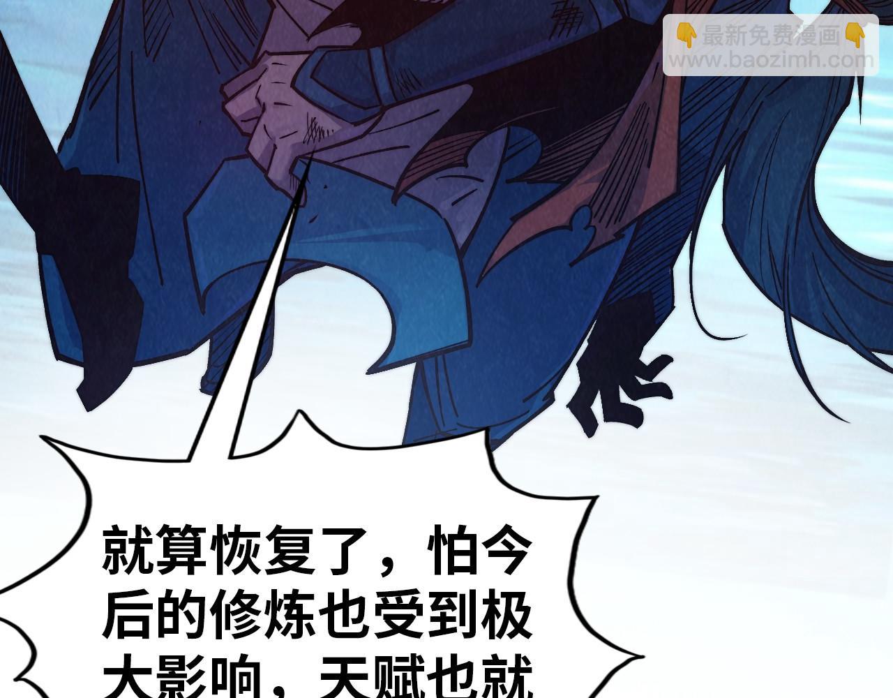 這一世我要當至尊 - 第404話 出手相救(3/4) - 6